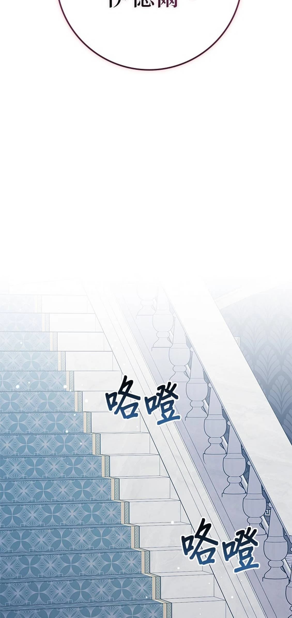 第15话70