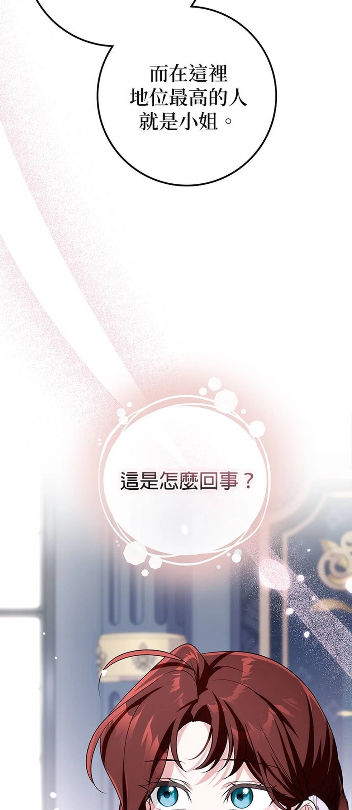 第15话74