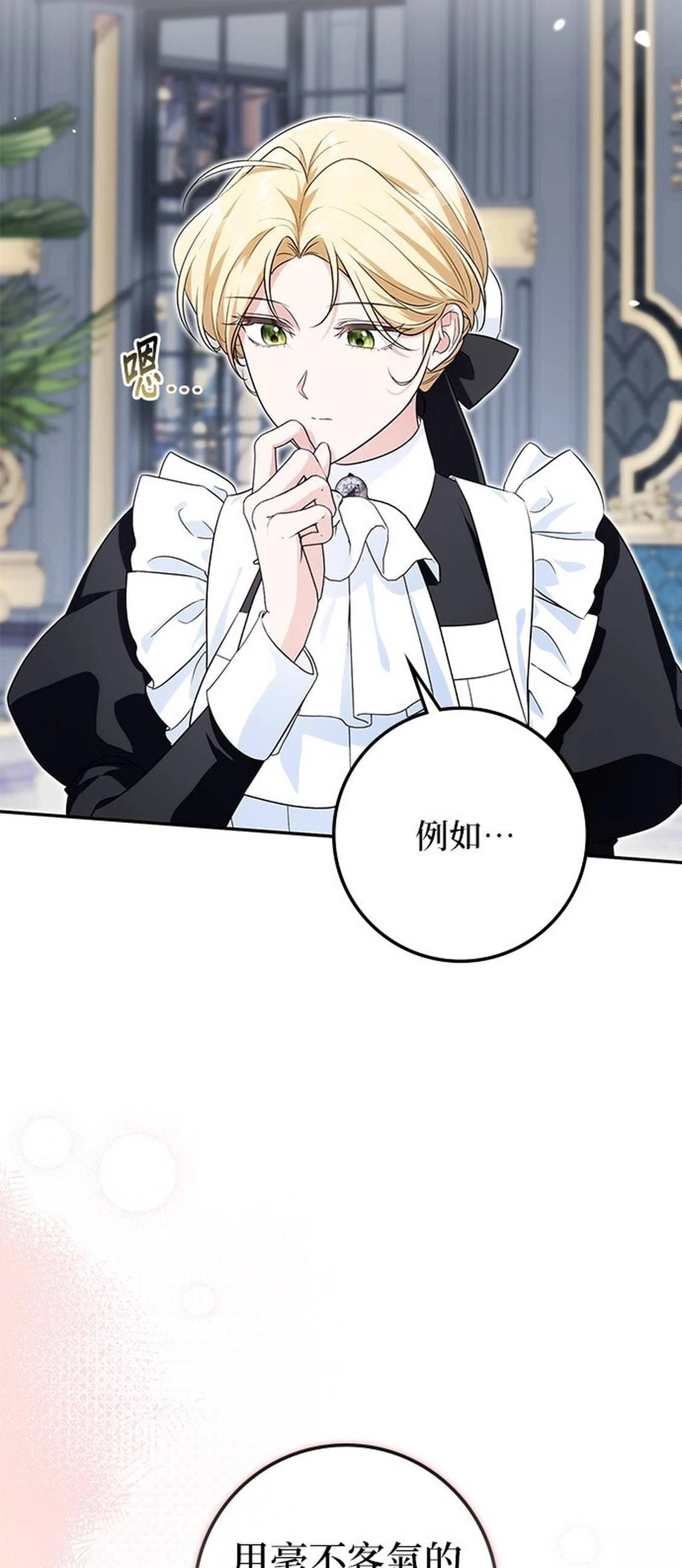 第15话77