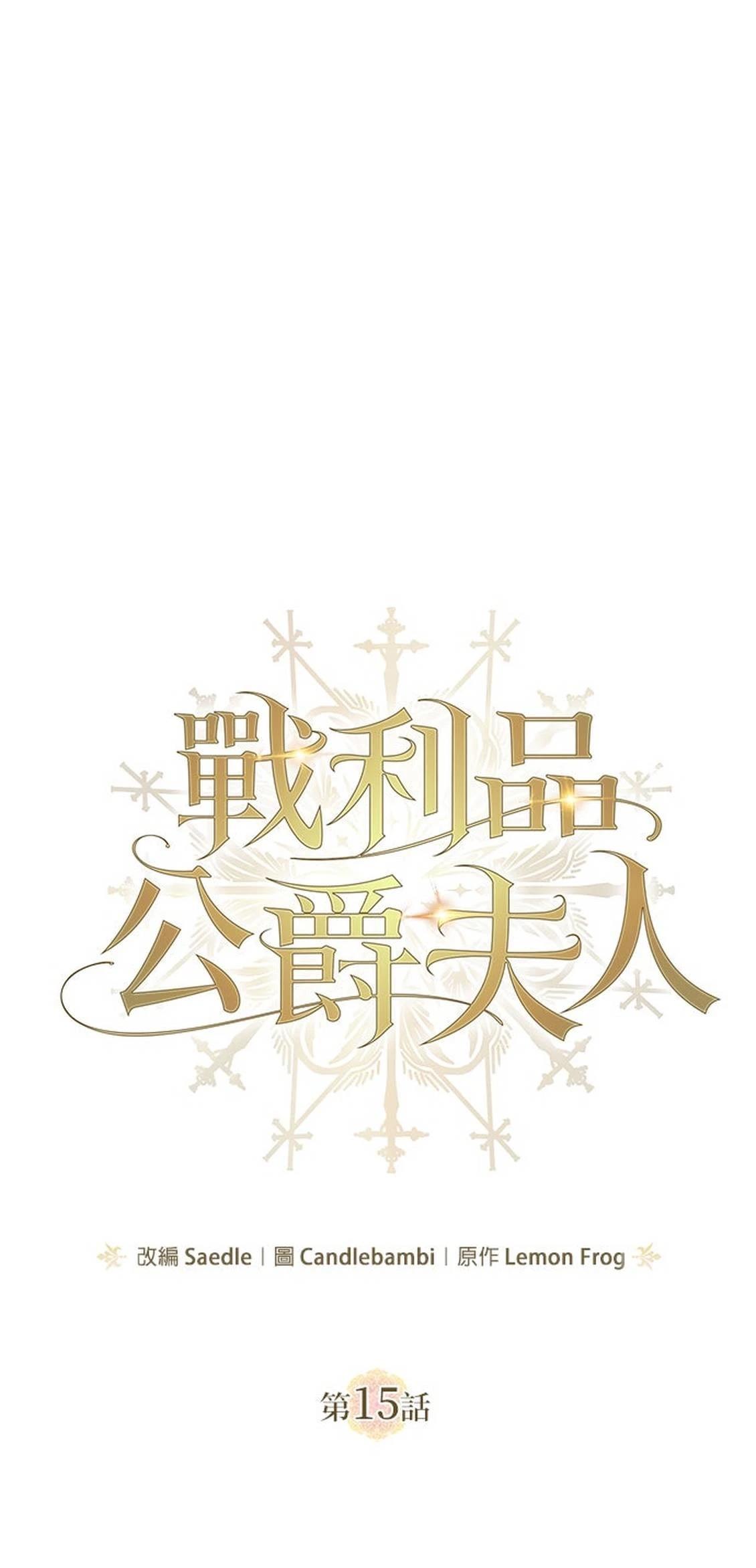第15话8