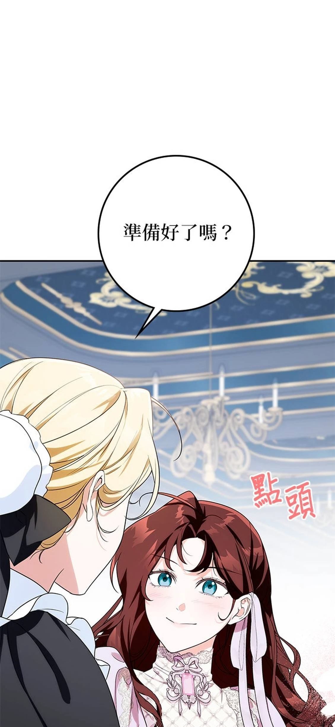 第15话80