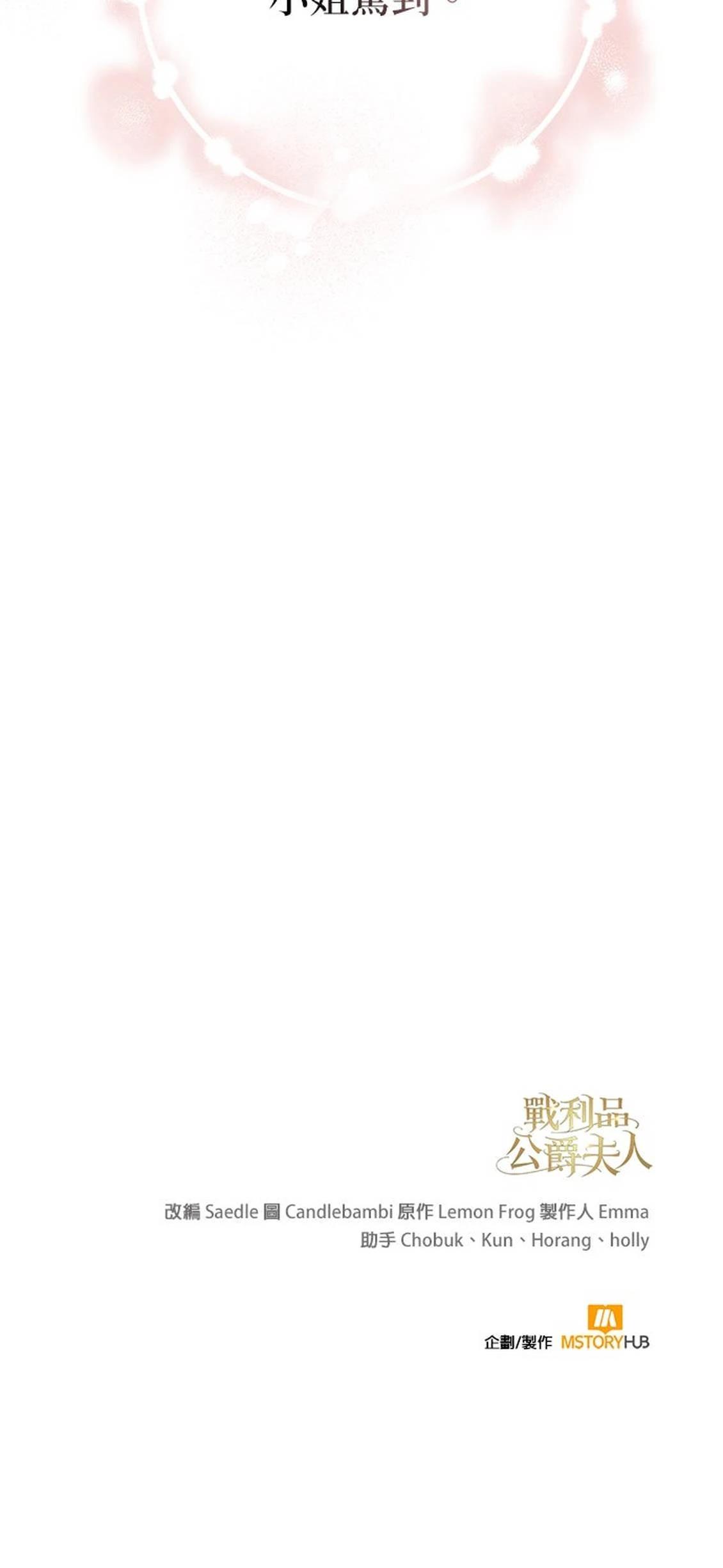 第15话83