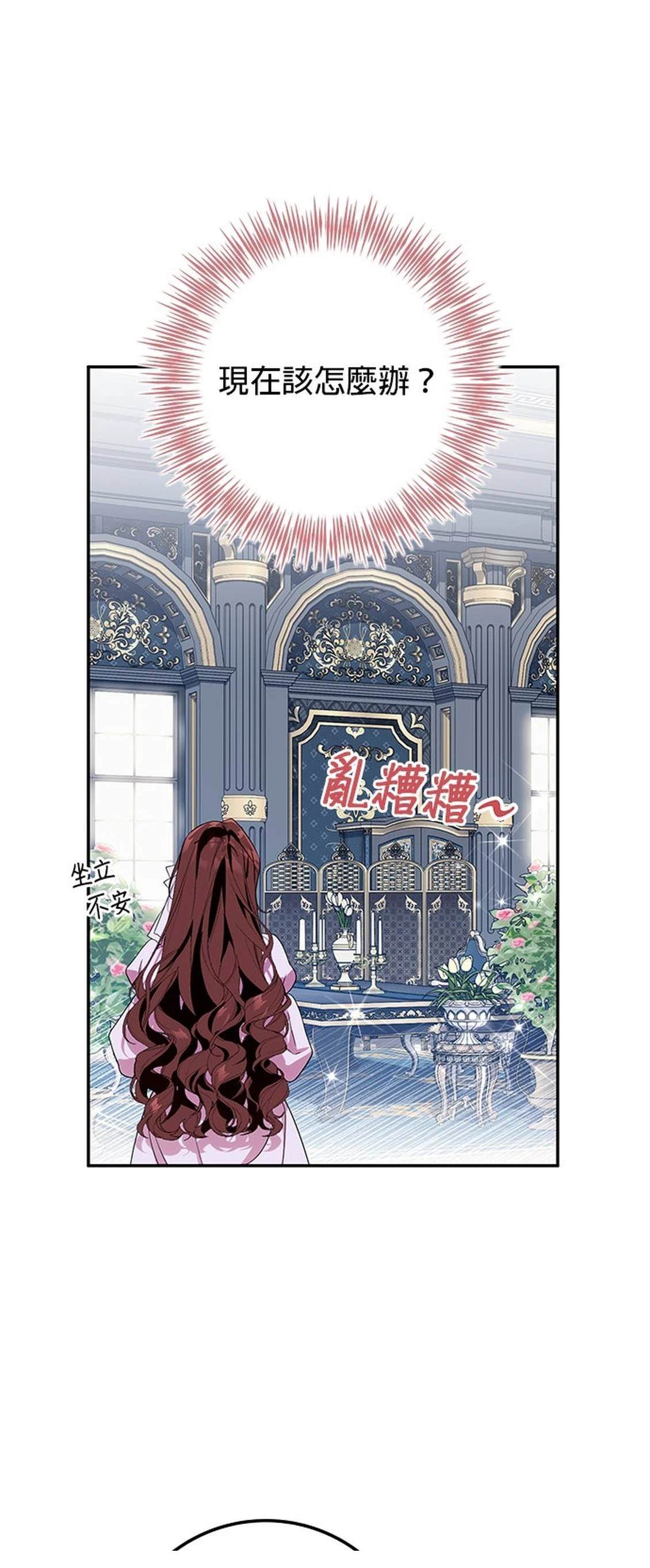 第15话9
