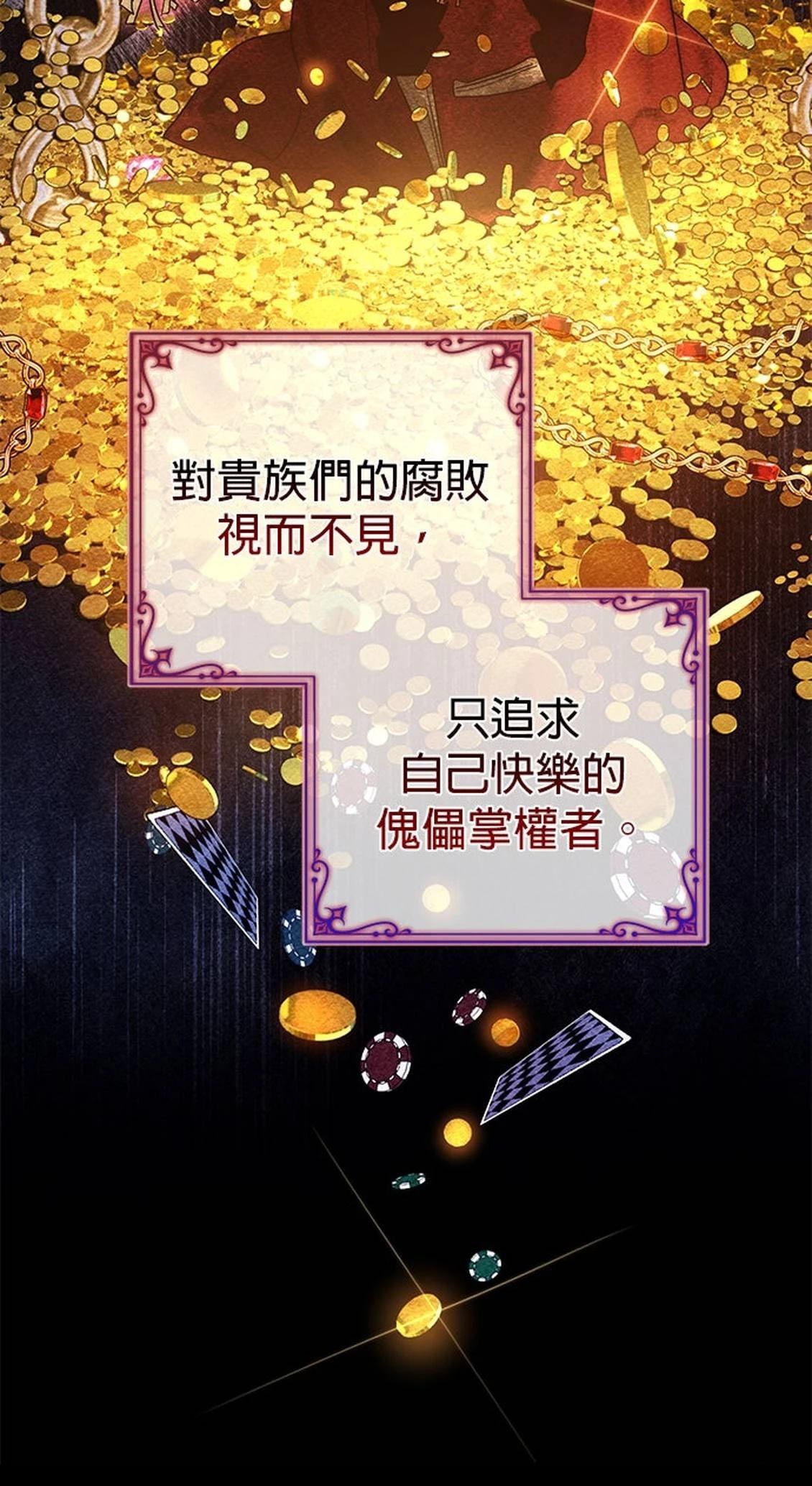 第16话10