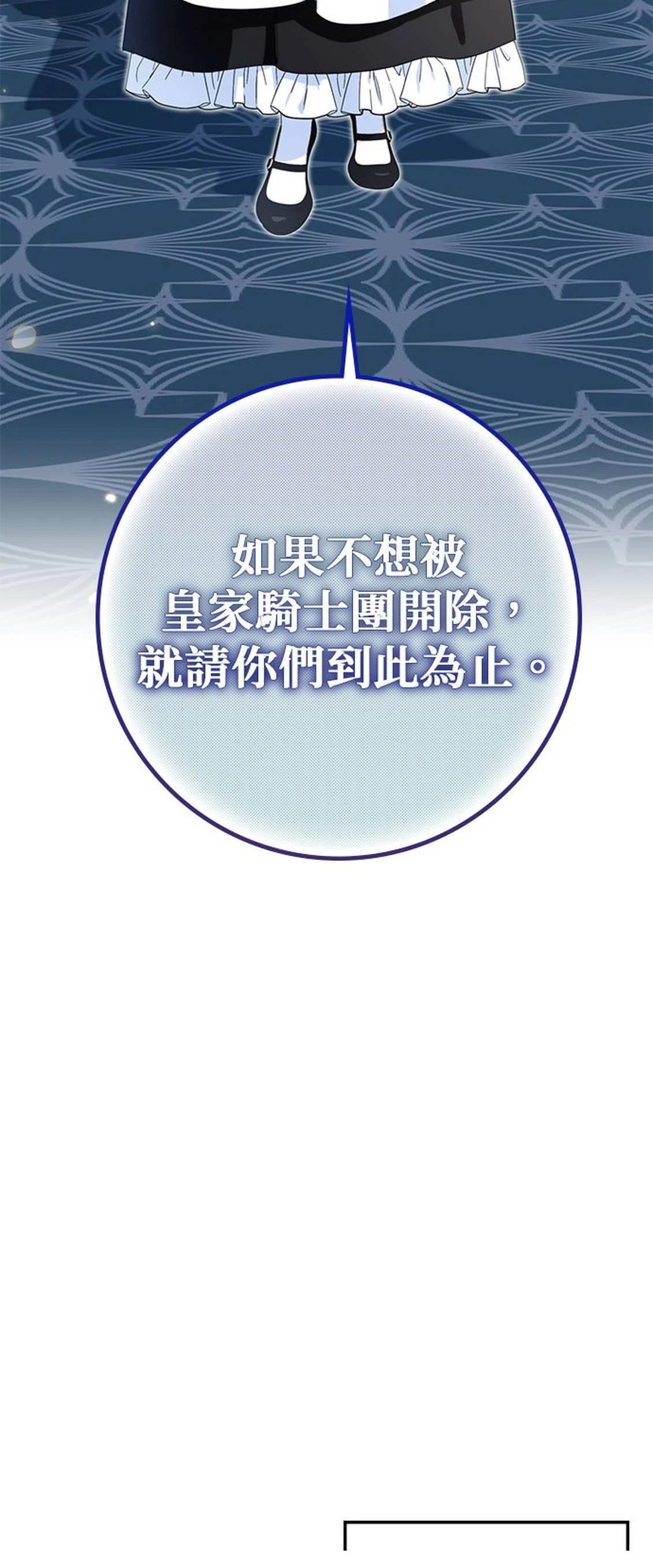 第16话100