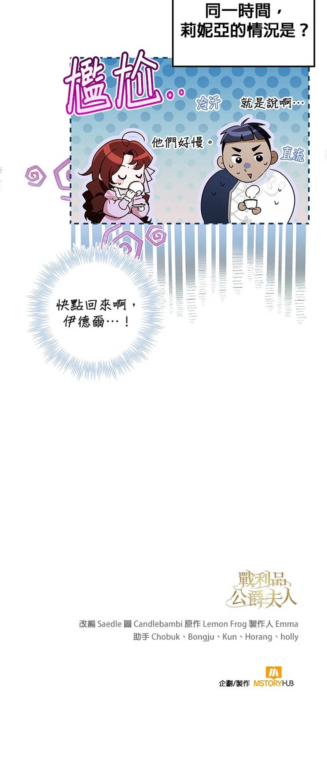 第16话101
