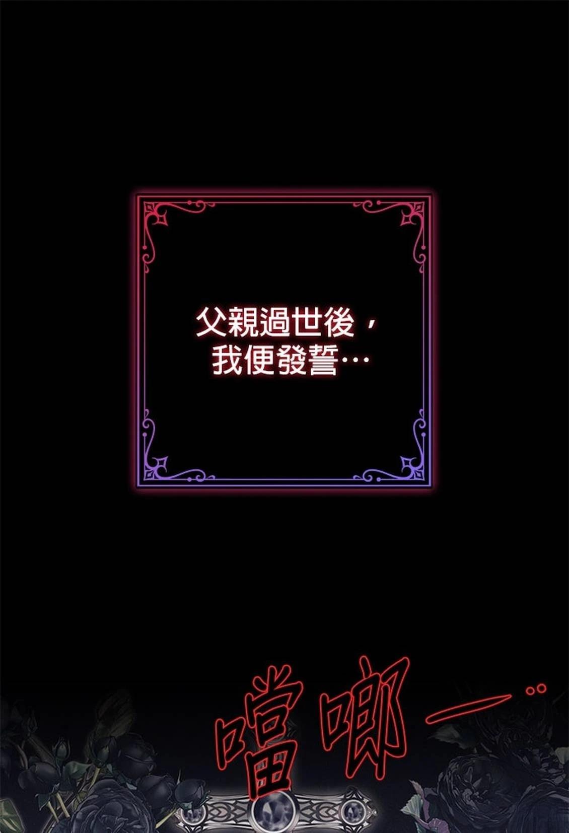 第16话11