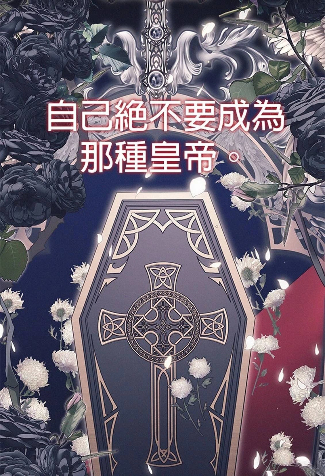 第16话12