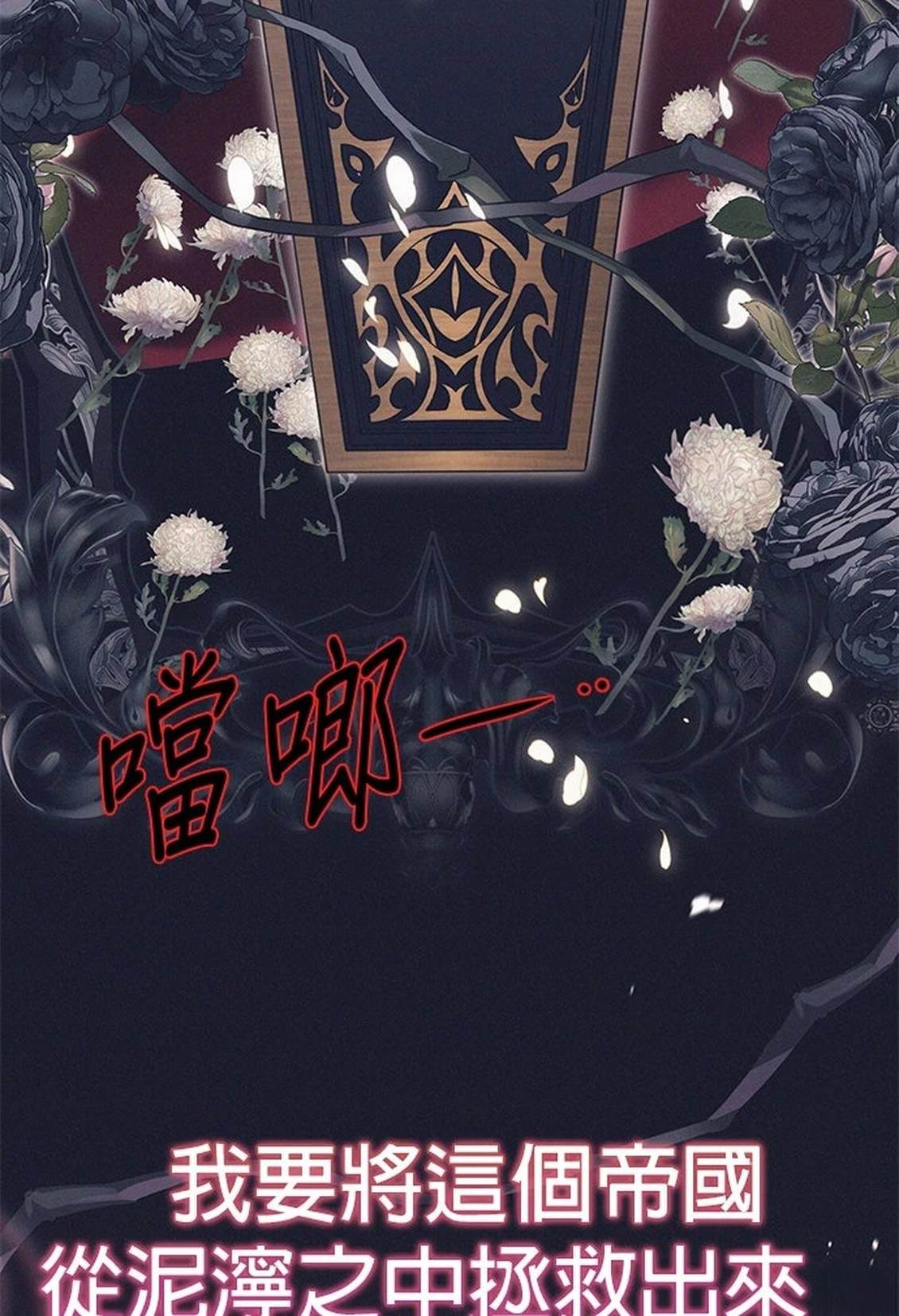 第16话13