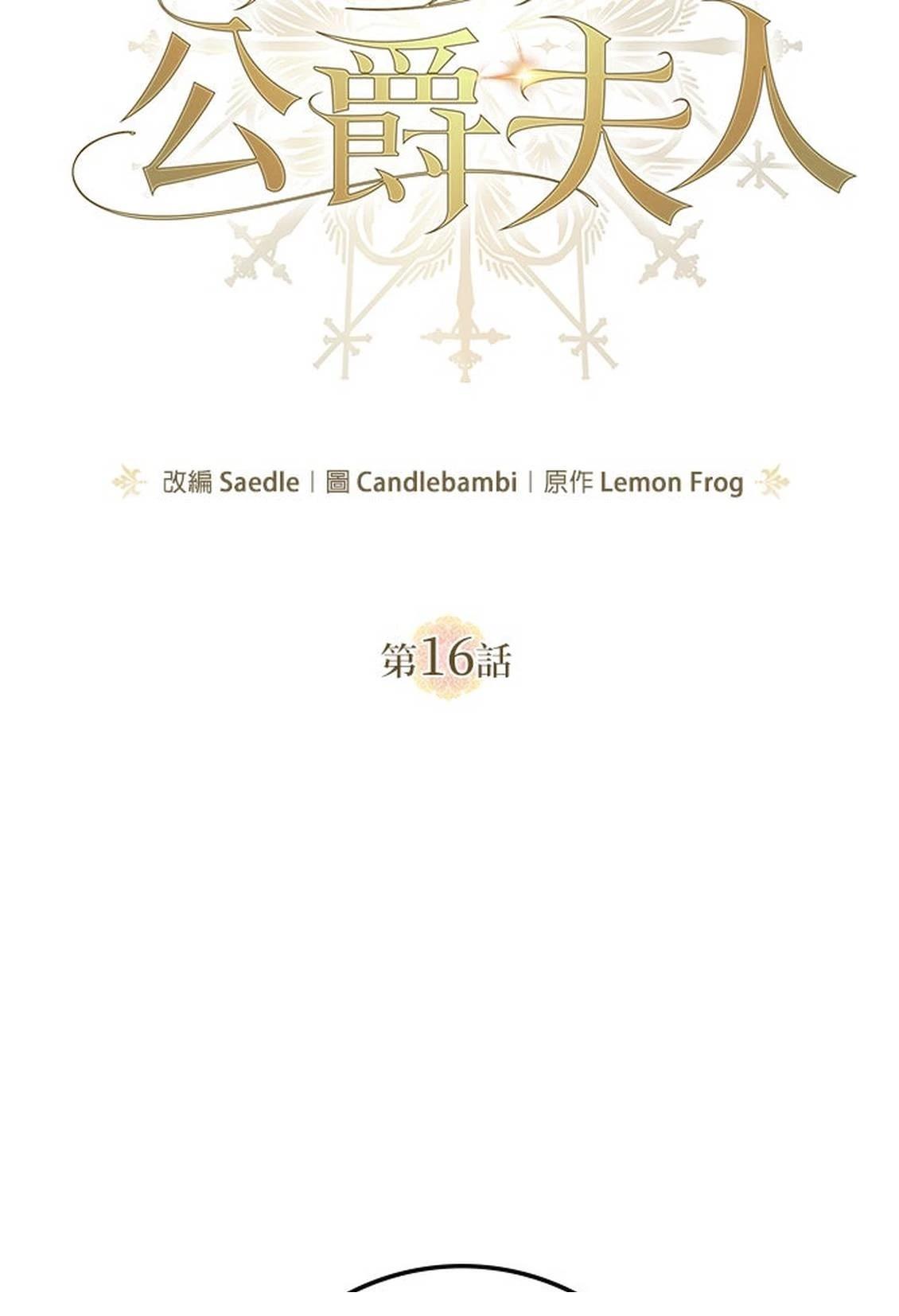 第16话17