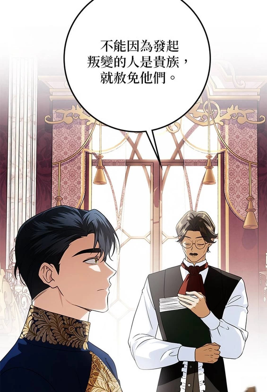 第16话18