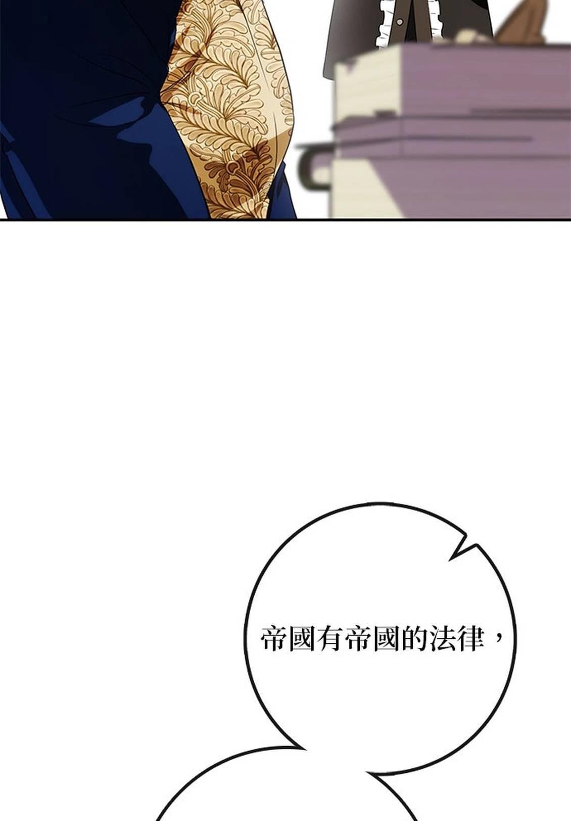 第16话19