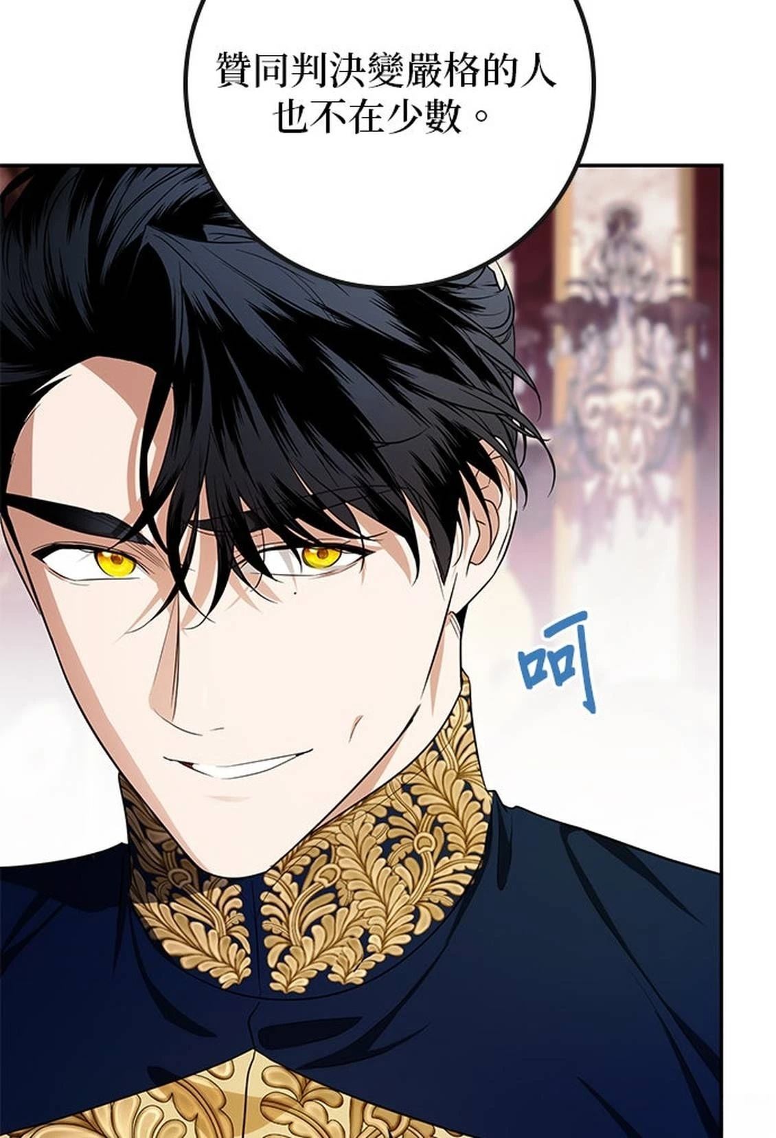 第16话20