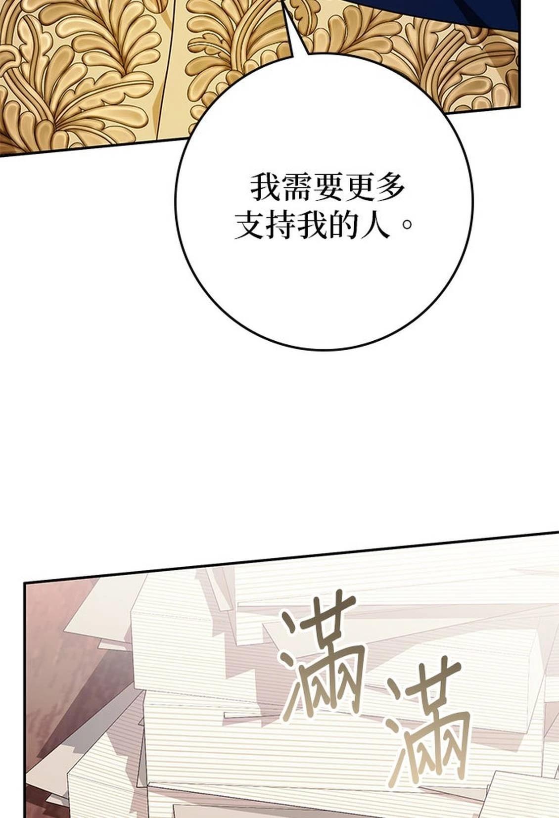 第16话21