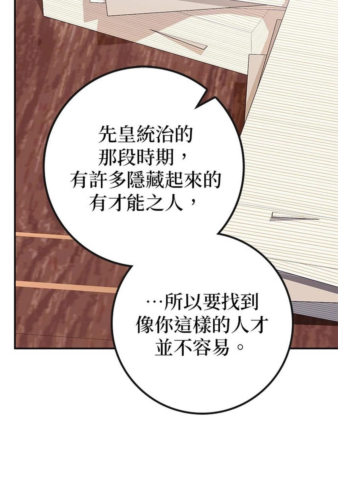 第16话22