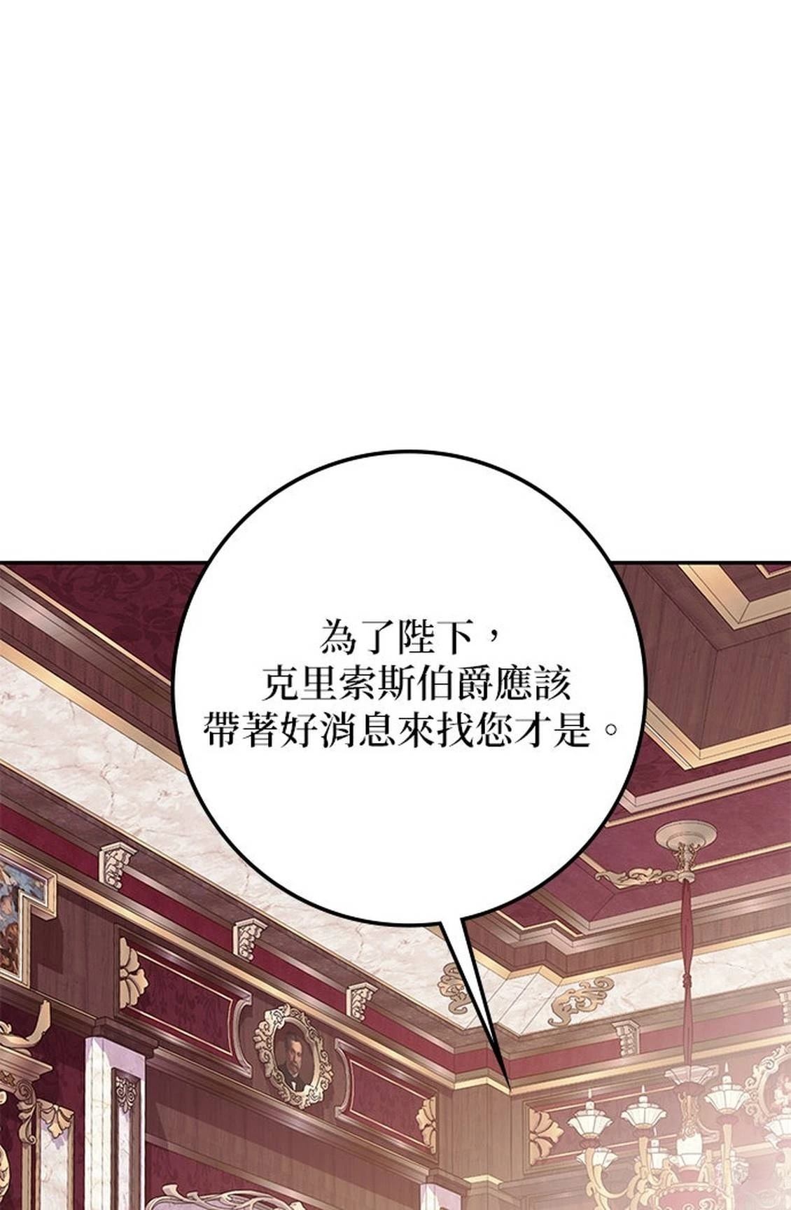 第16话23