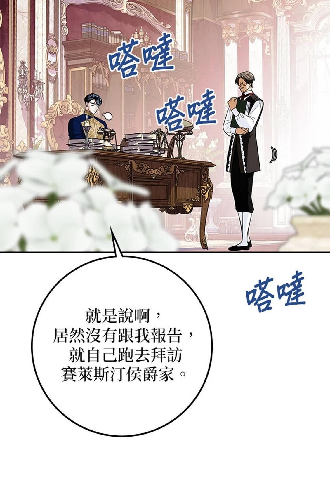 第16话24