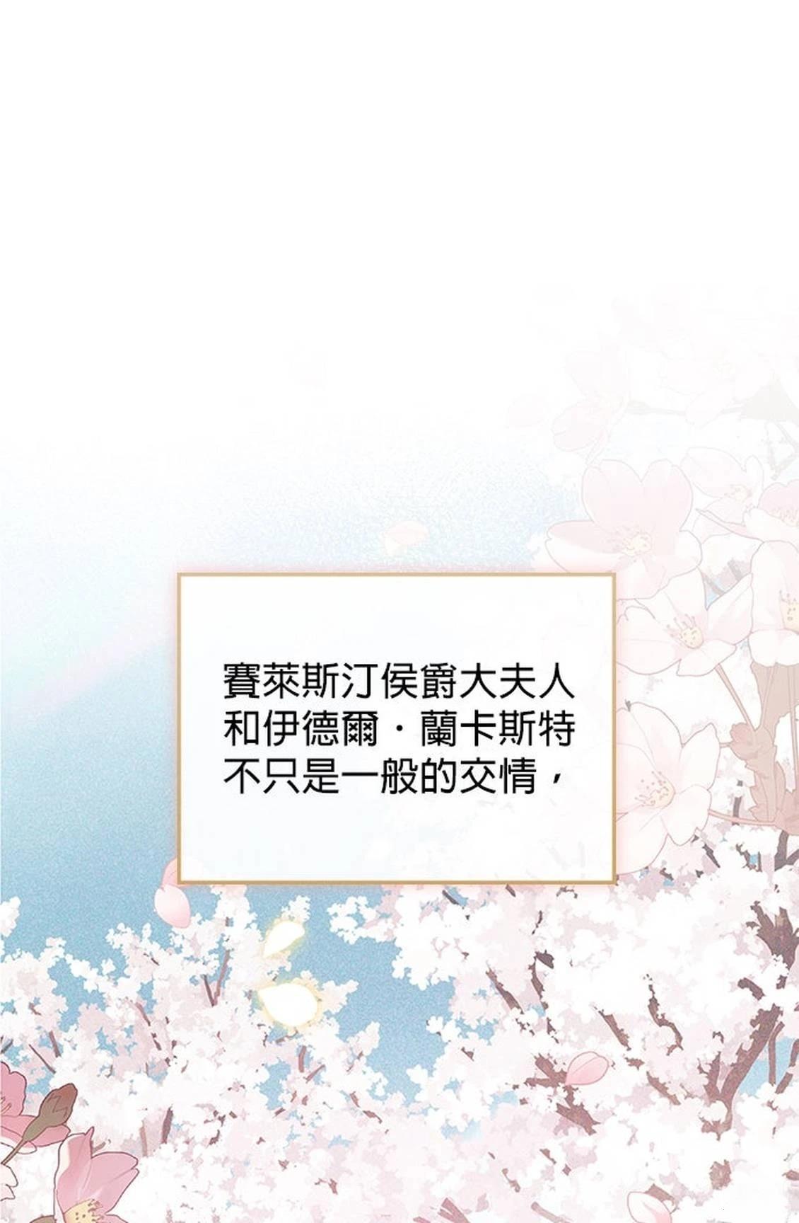 第16话25