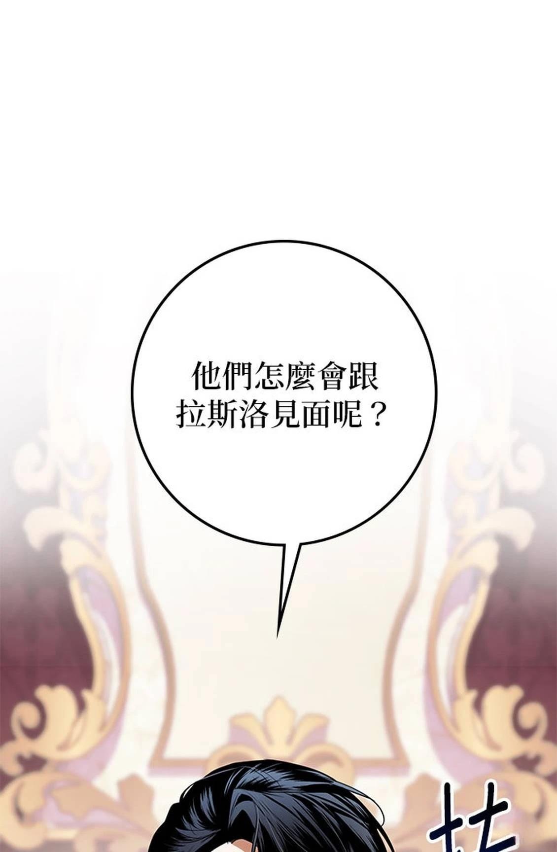 第16话28