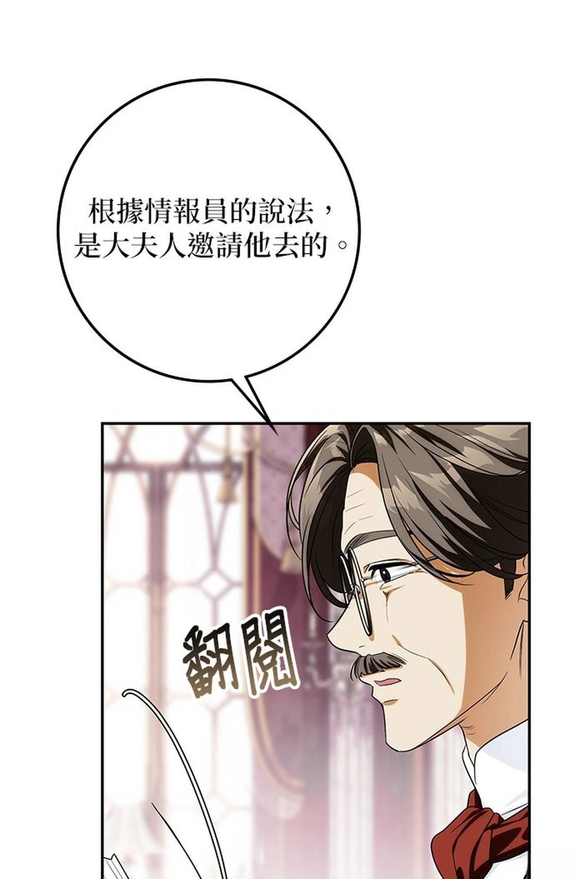 第16话30
