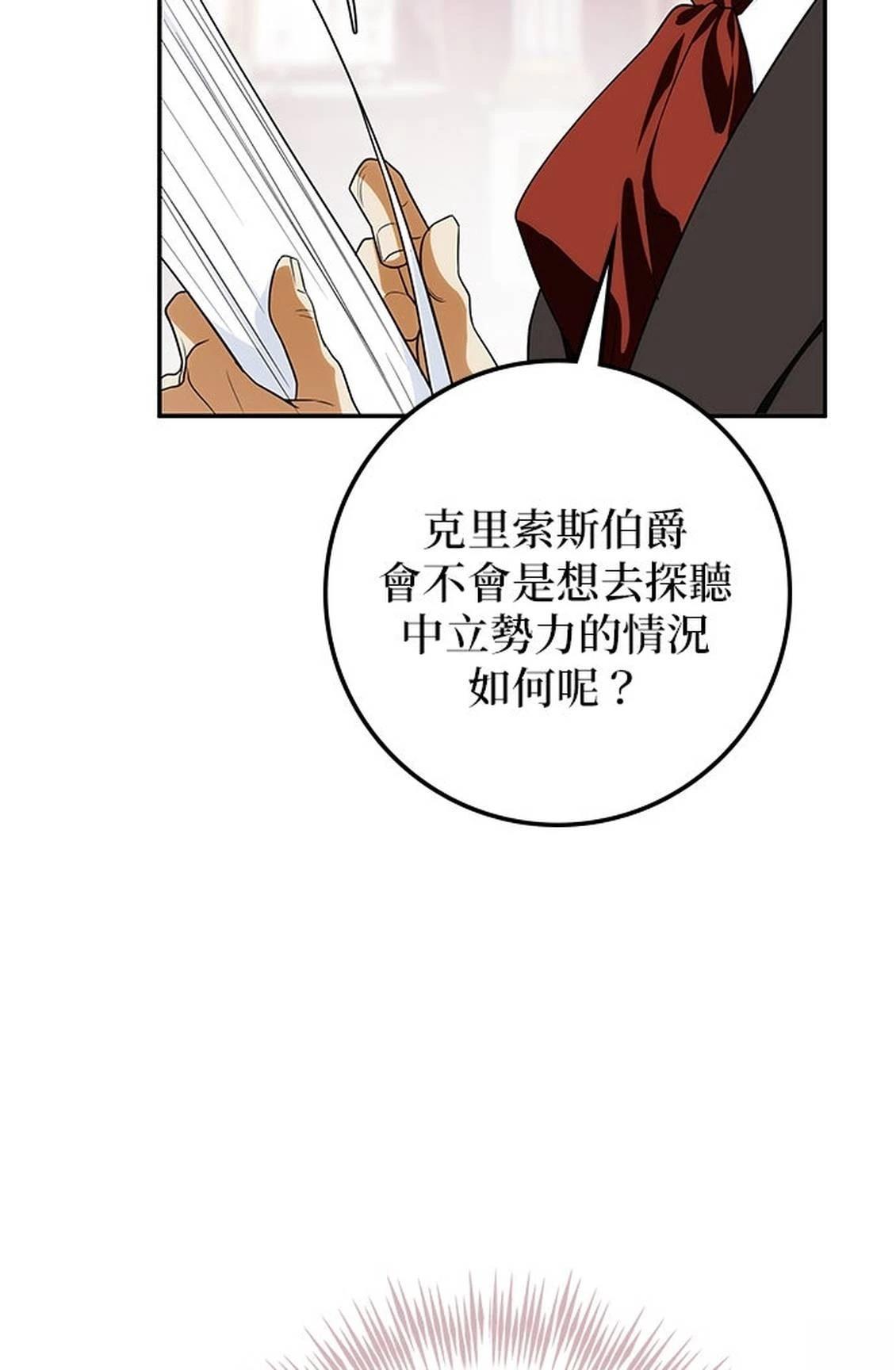 第16话31