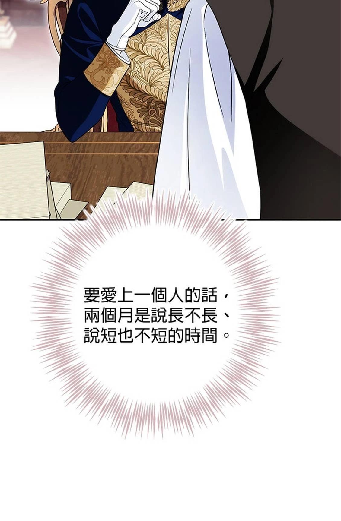 第16话33