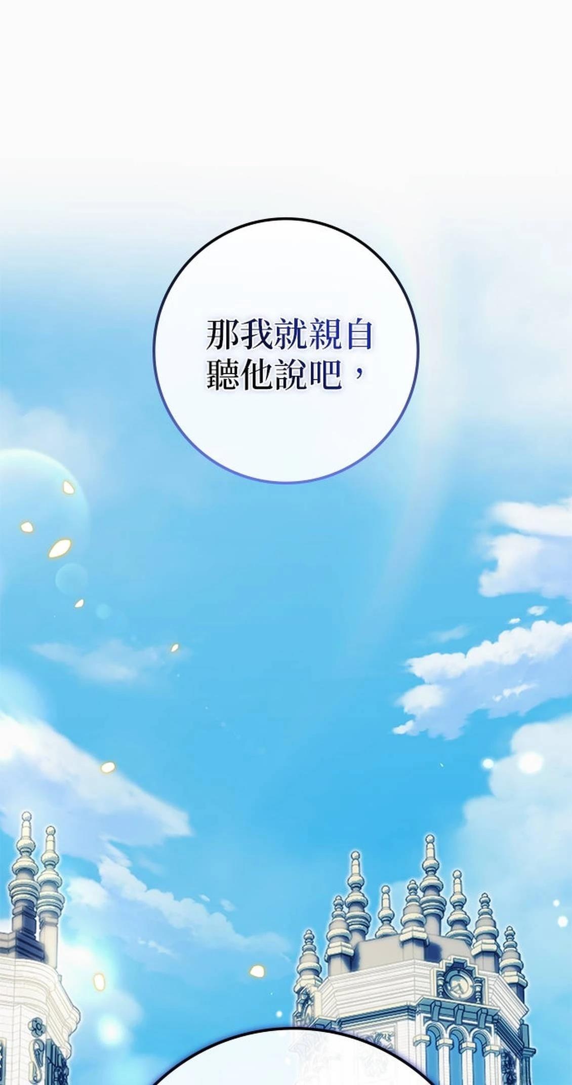 第16话34