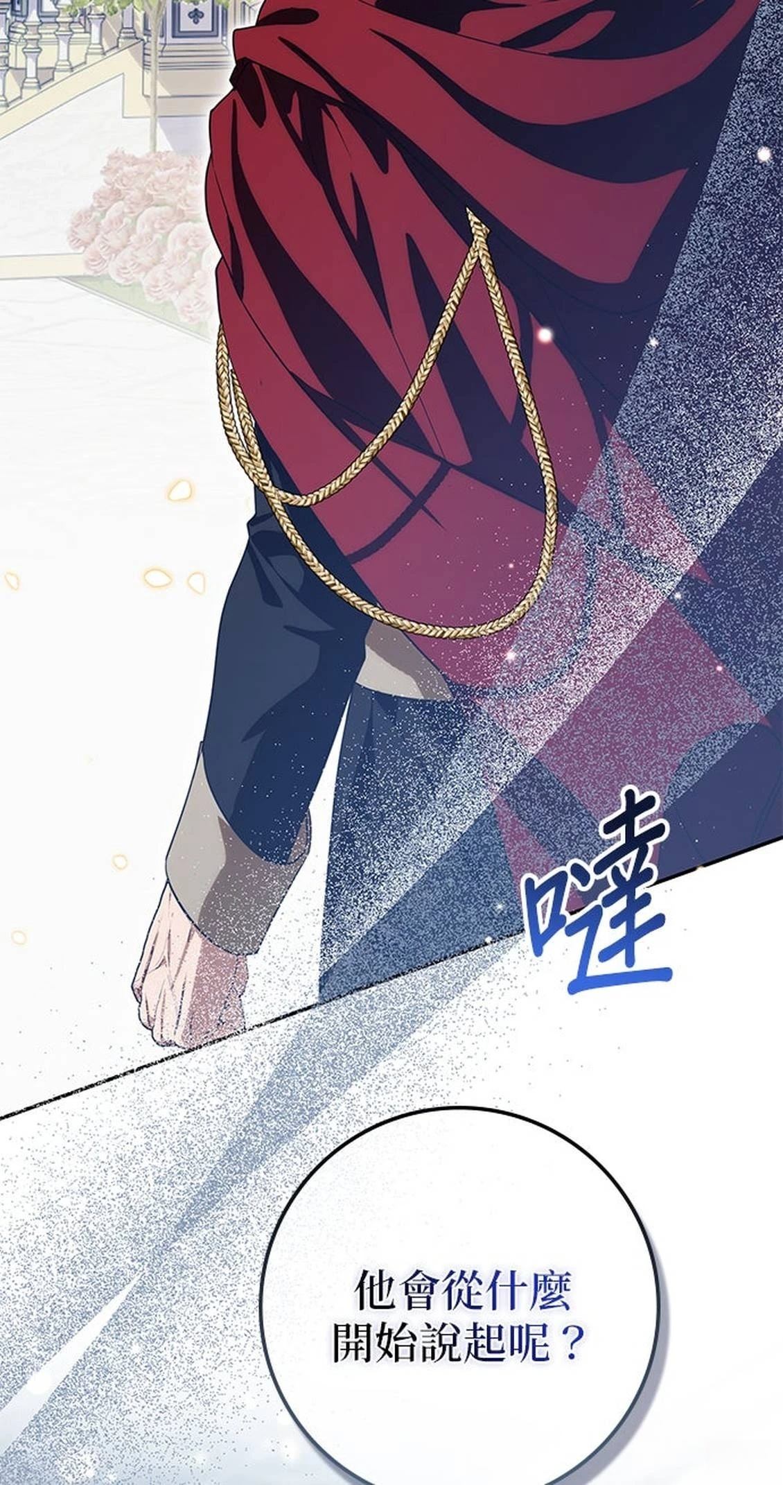 第16话36