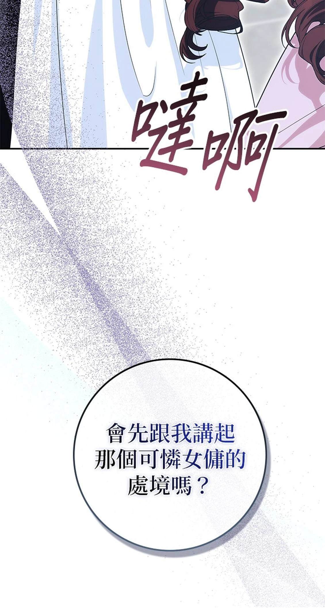 第16话38