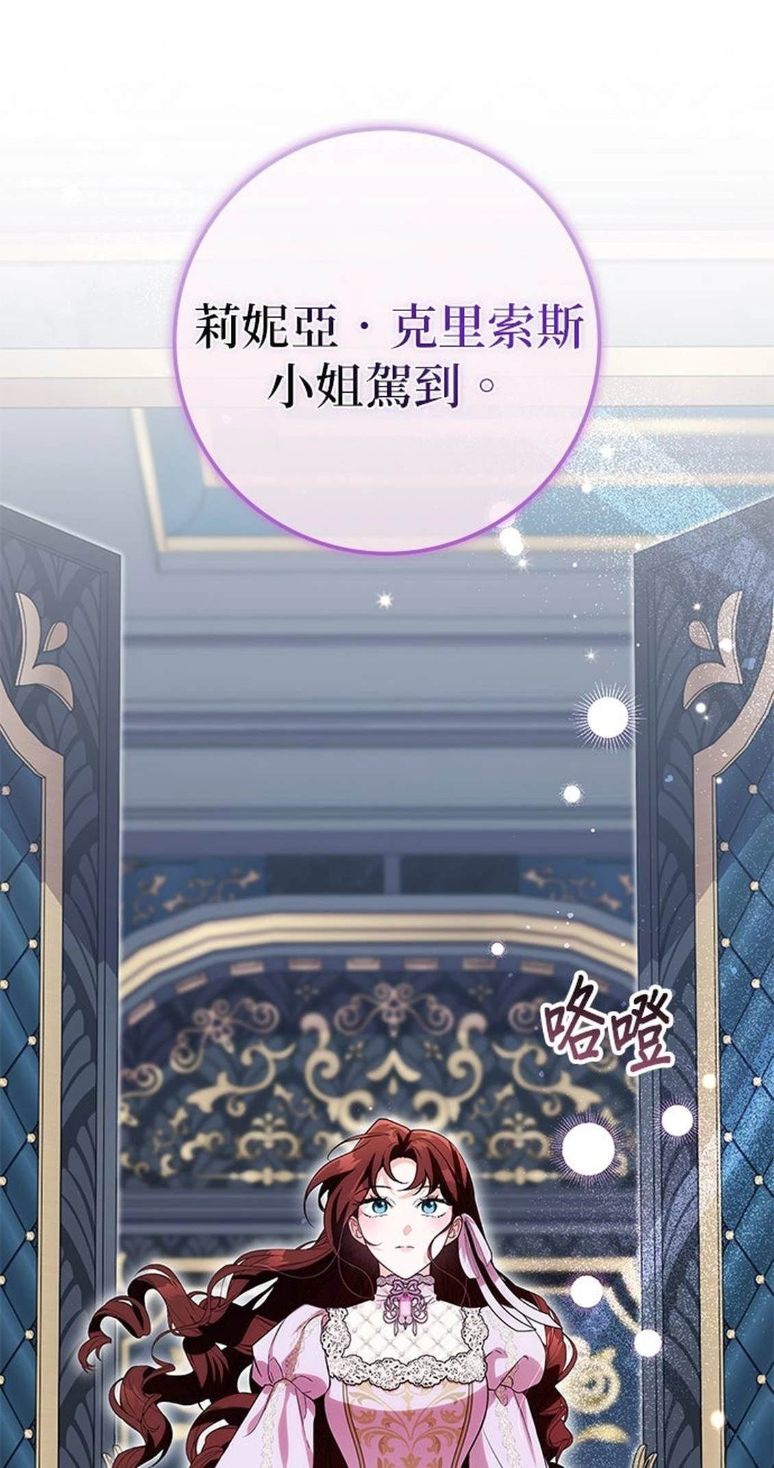 第16话40