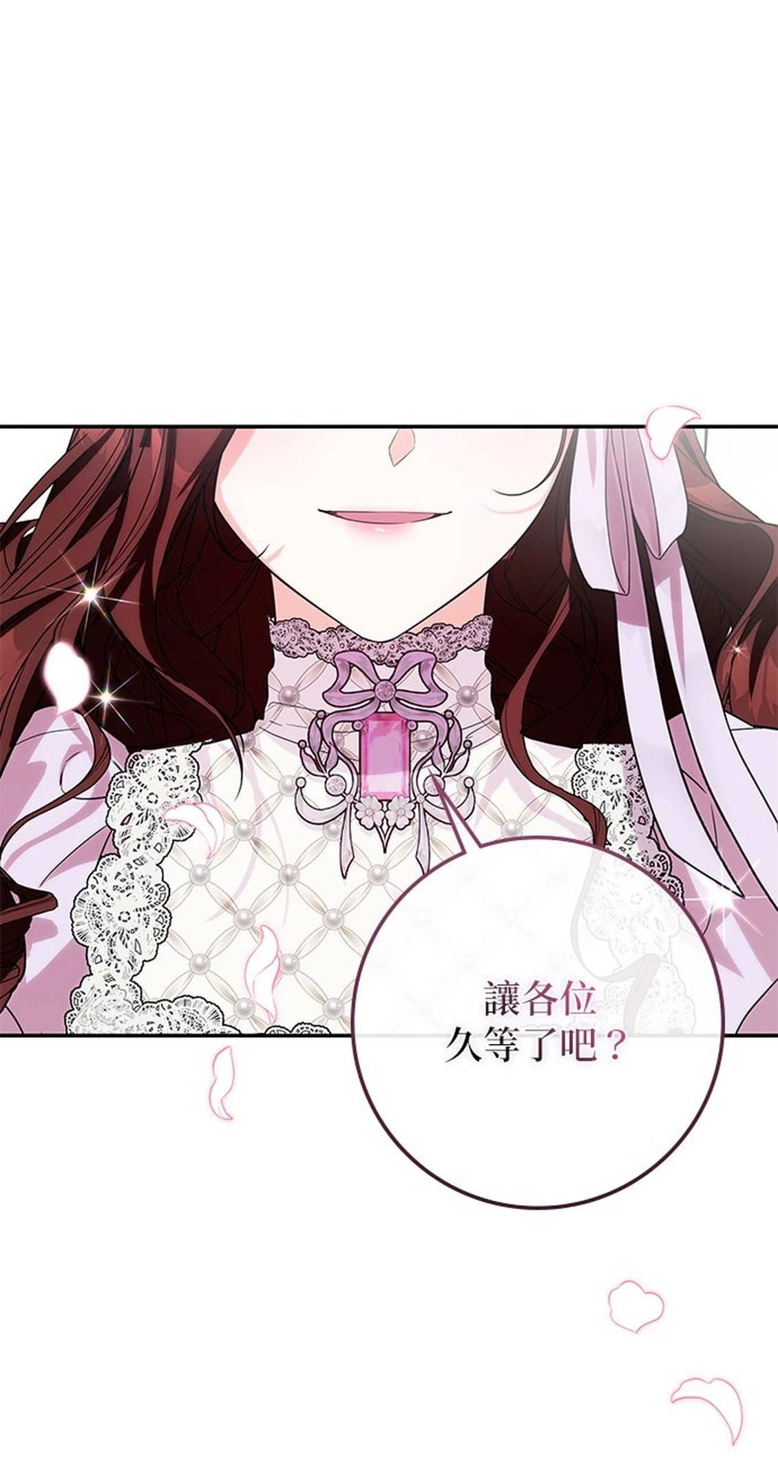 第16话43
