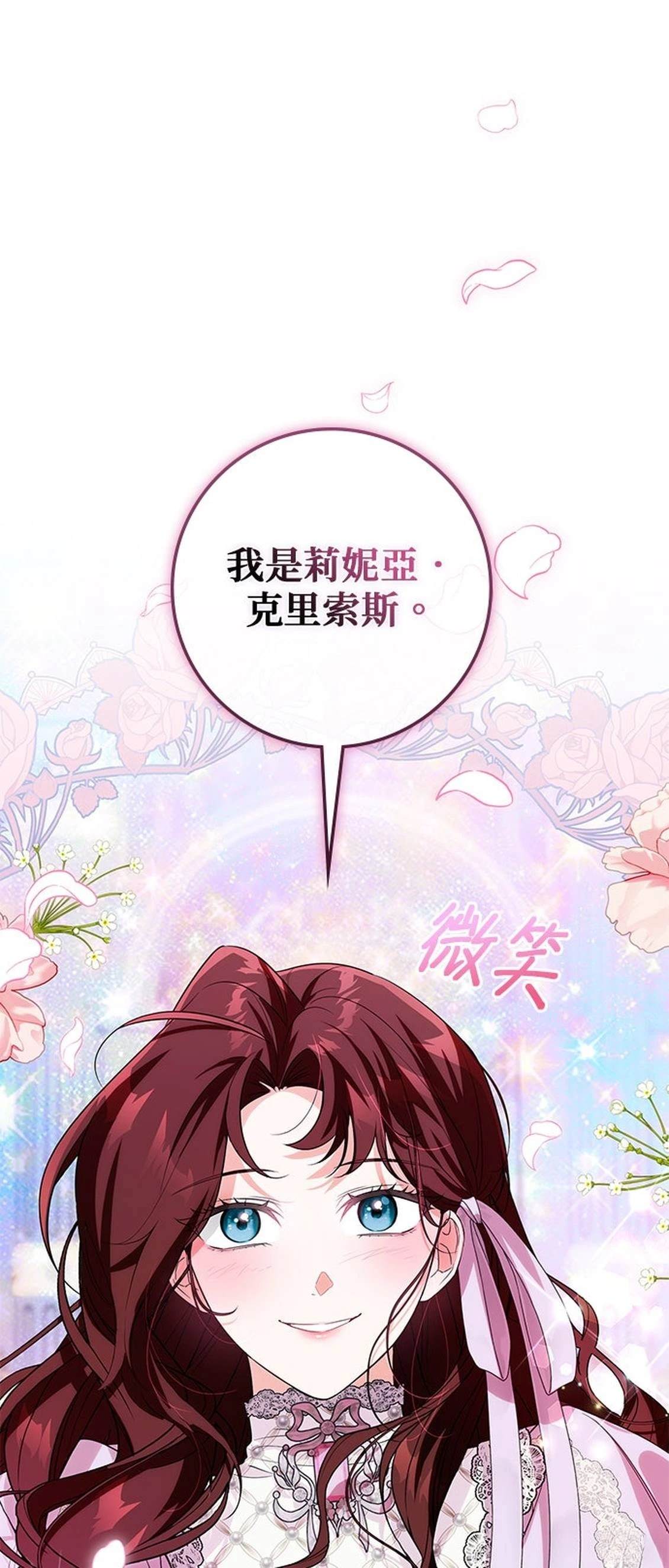 第16话44