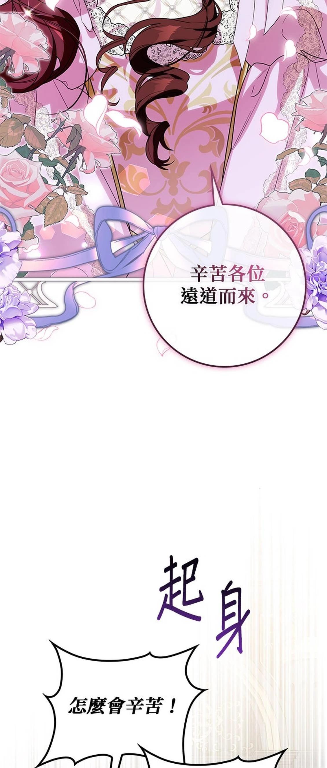 第16话45