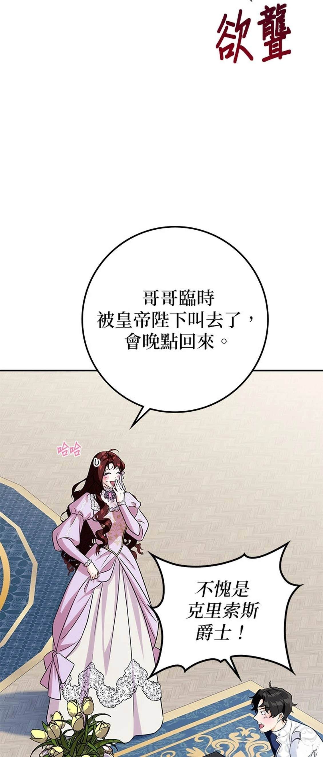 第16话47
