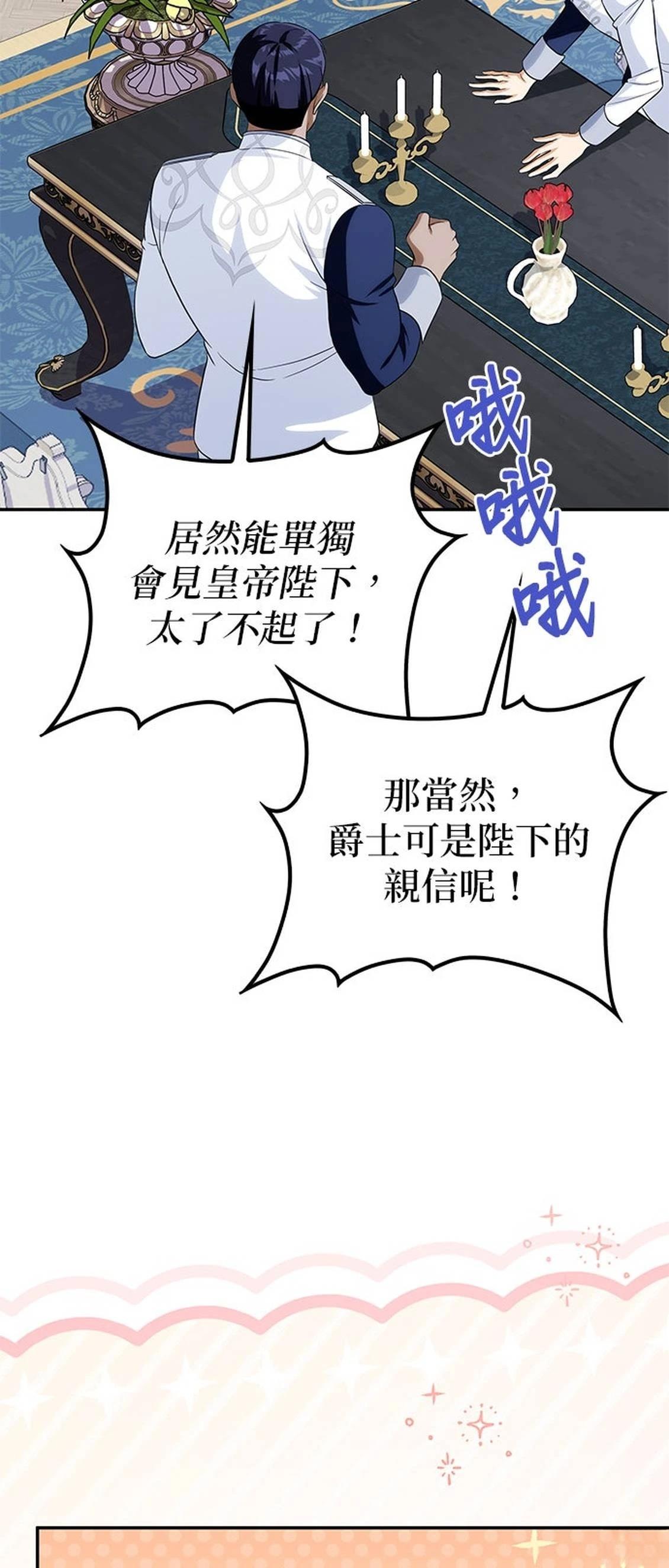 第16话48