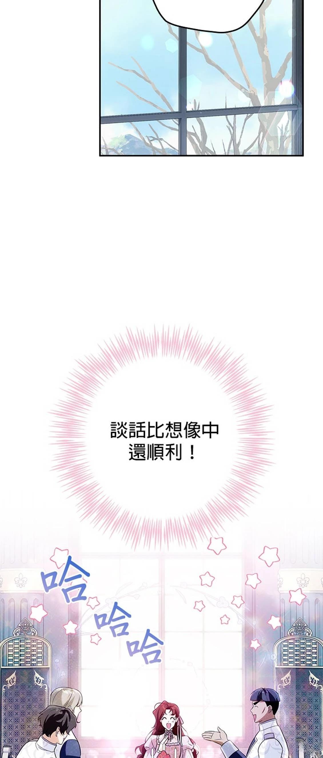 第16话50