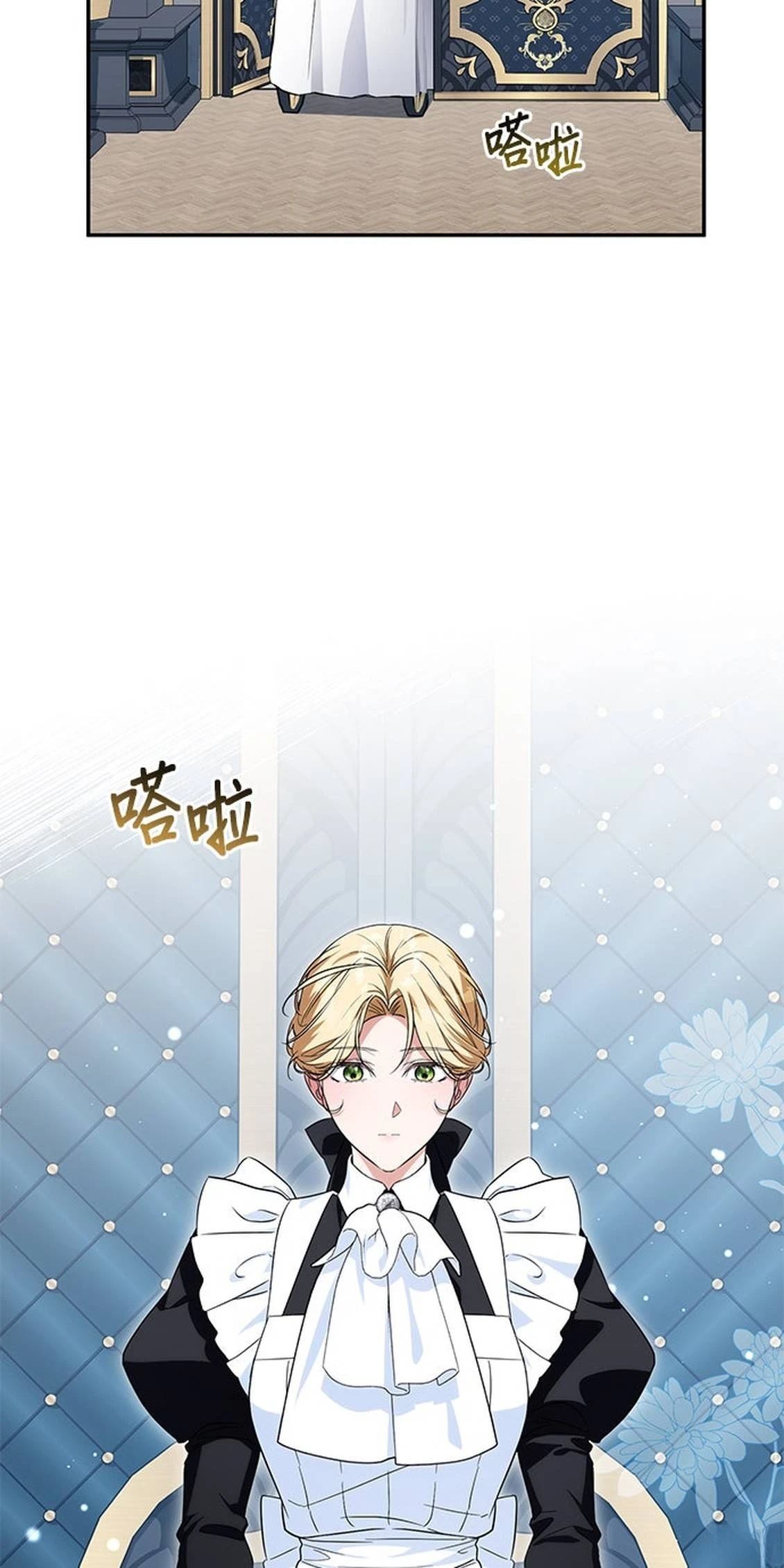 第16话53