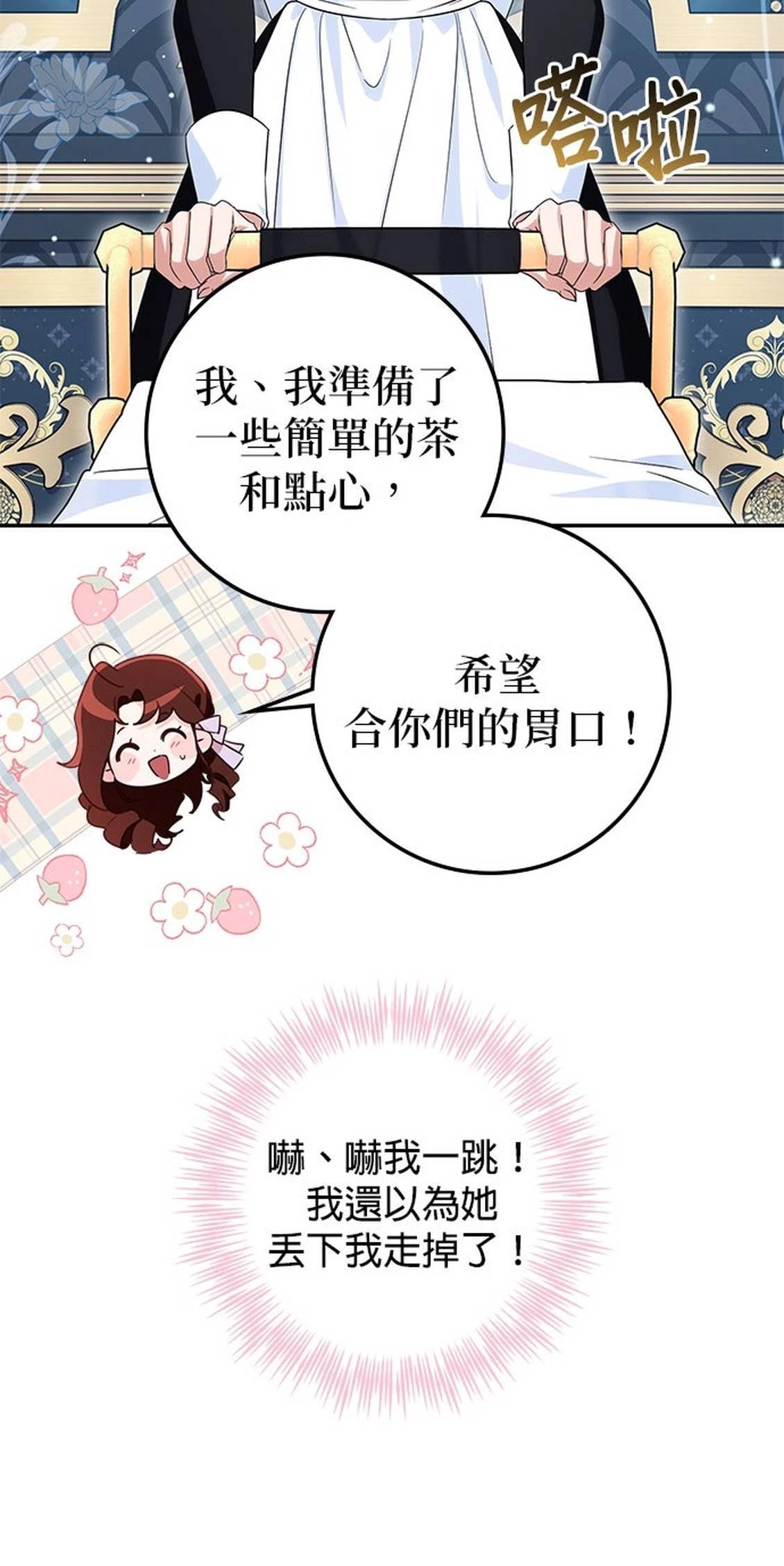第16话54