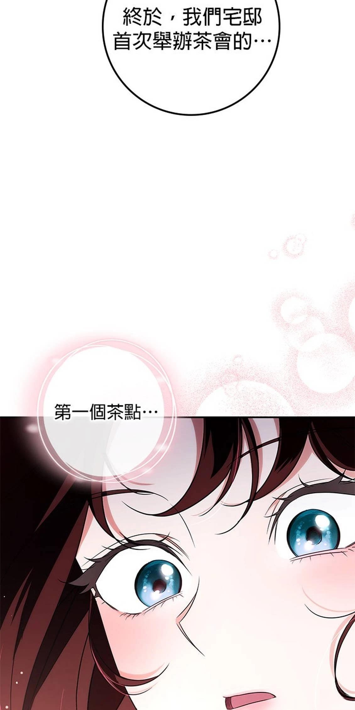 第16话56