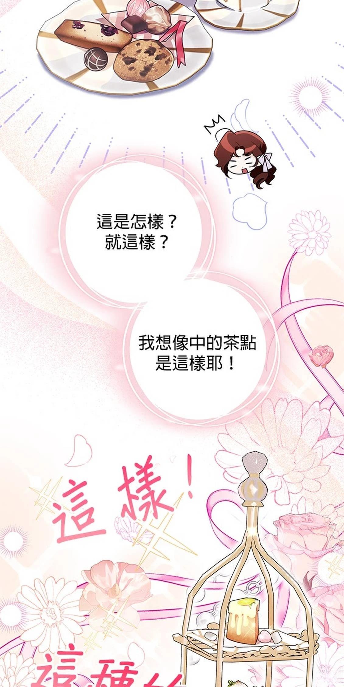 第16话58