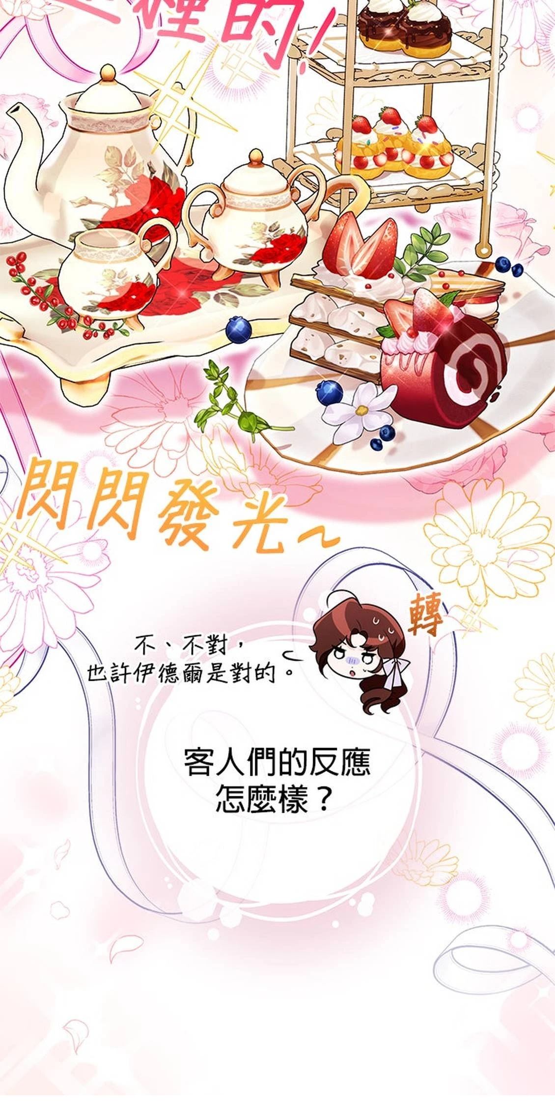 第16话59