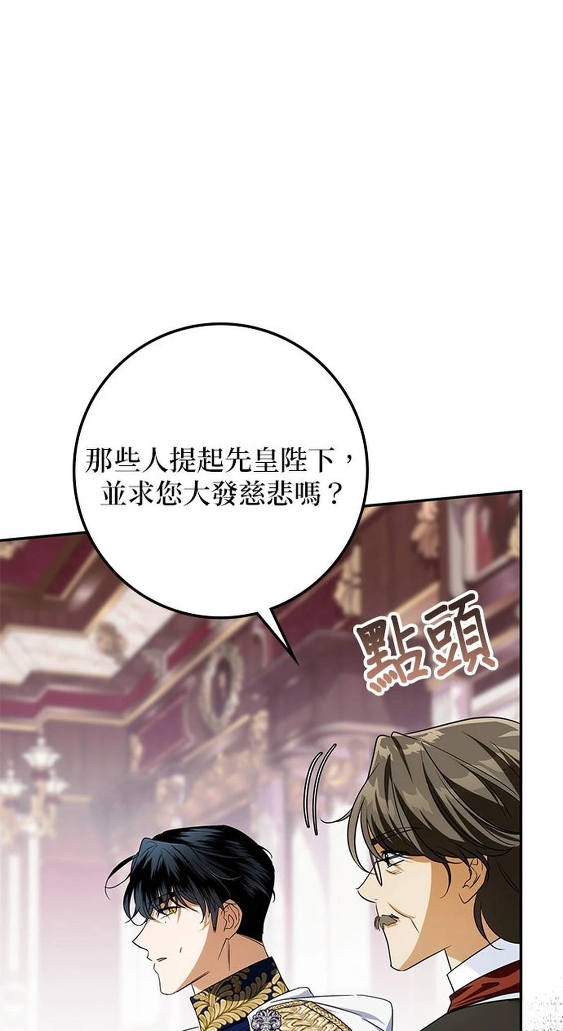 第16话6