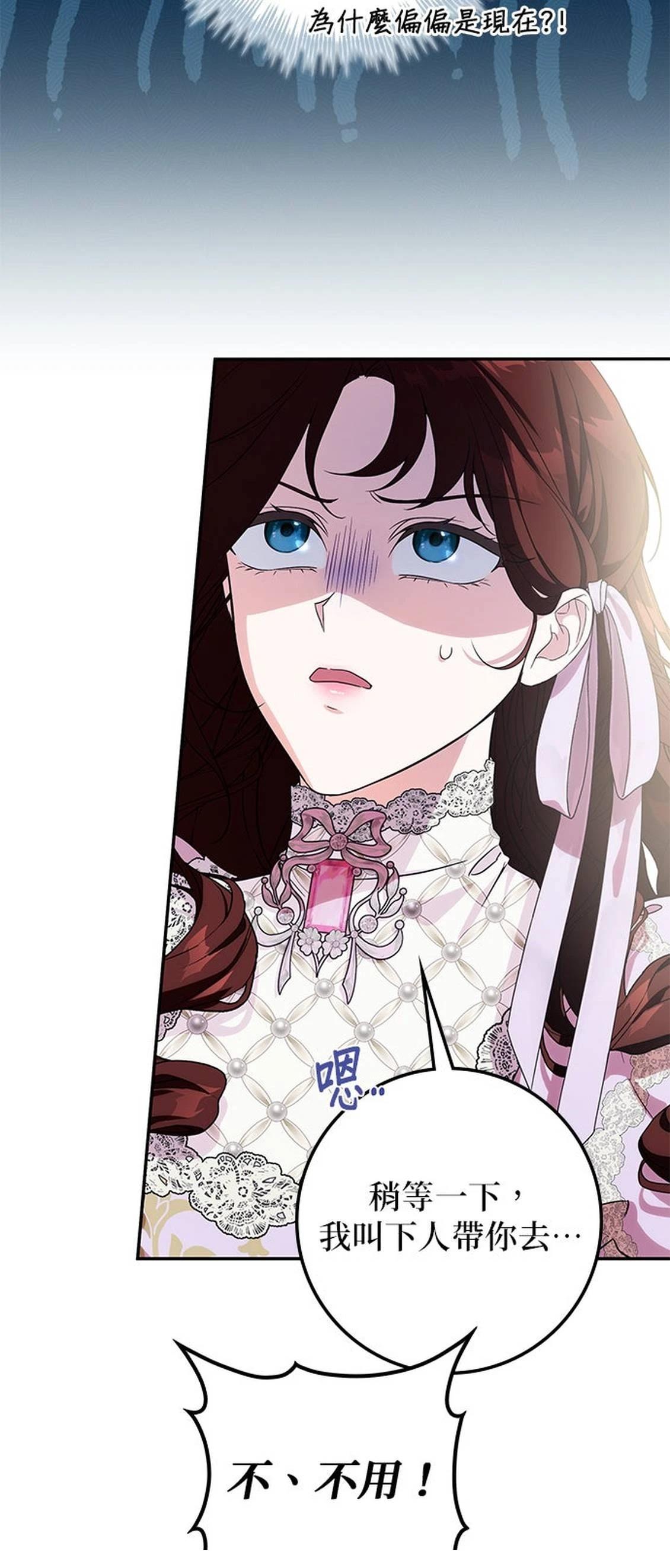 第16话64