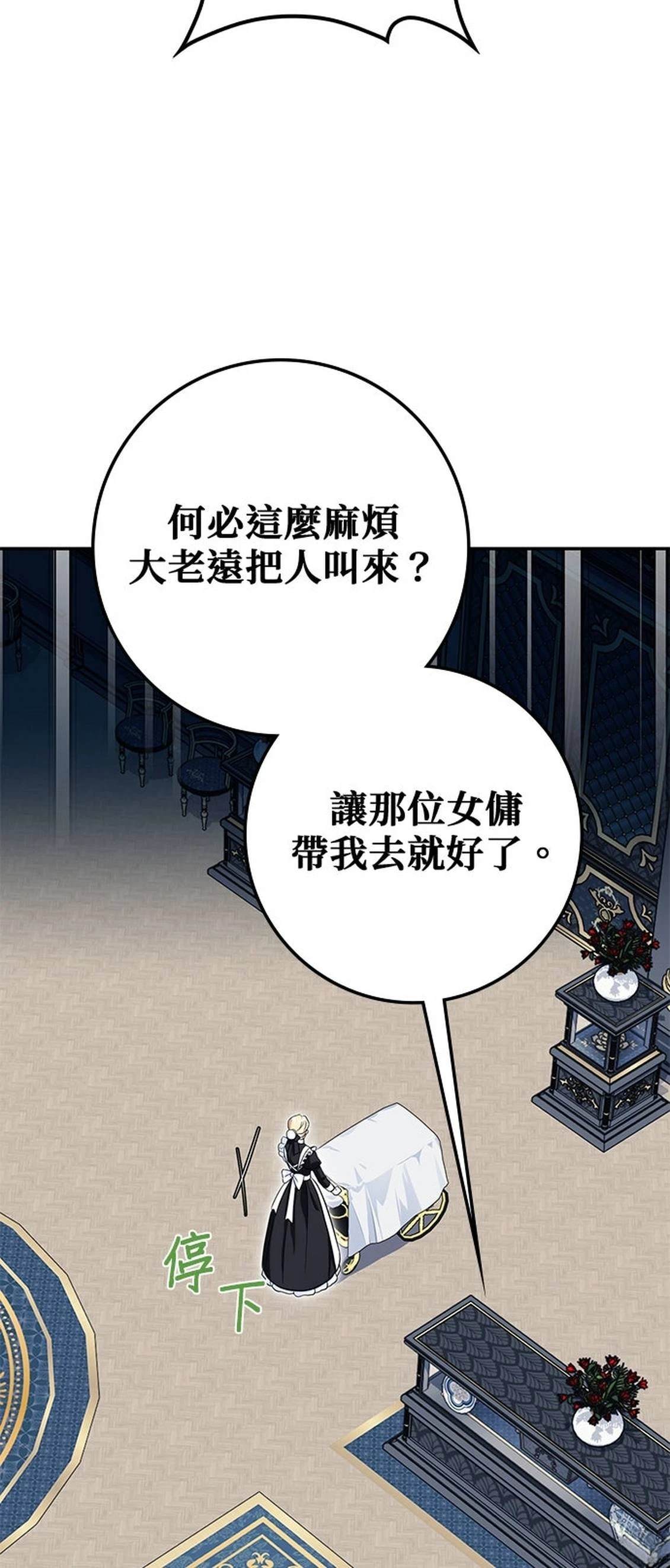 第16话65