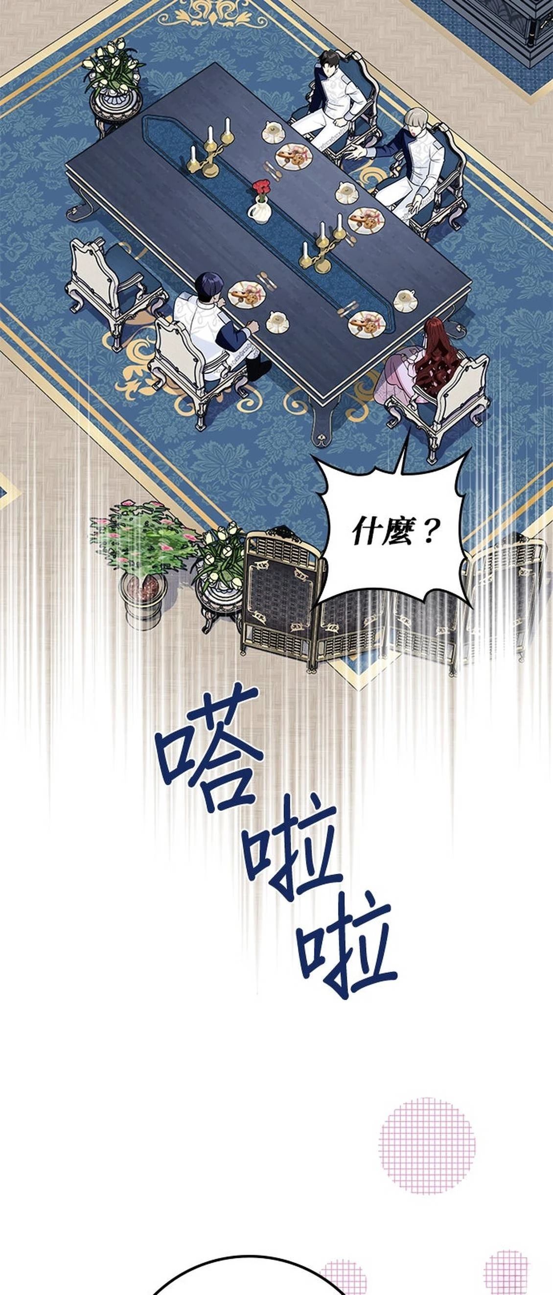 第16话66