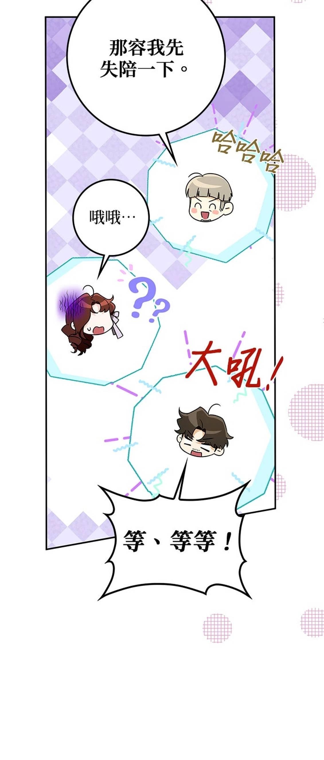 第16话67