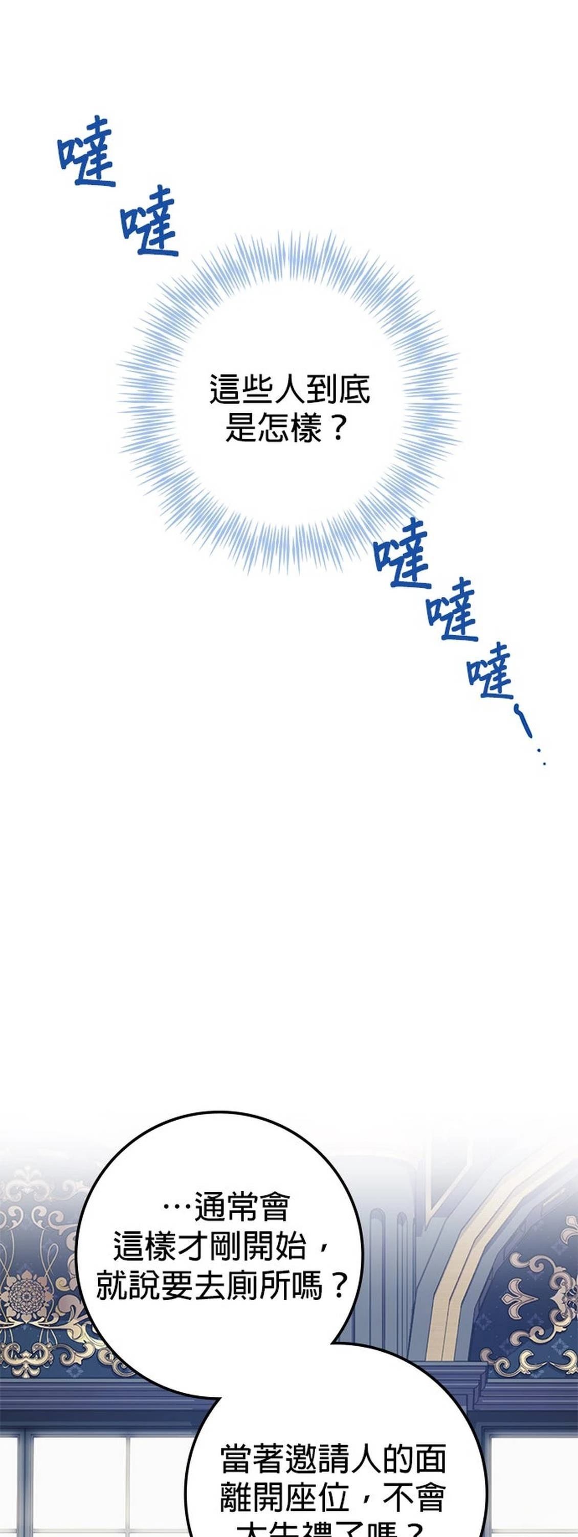 第16话69