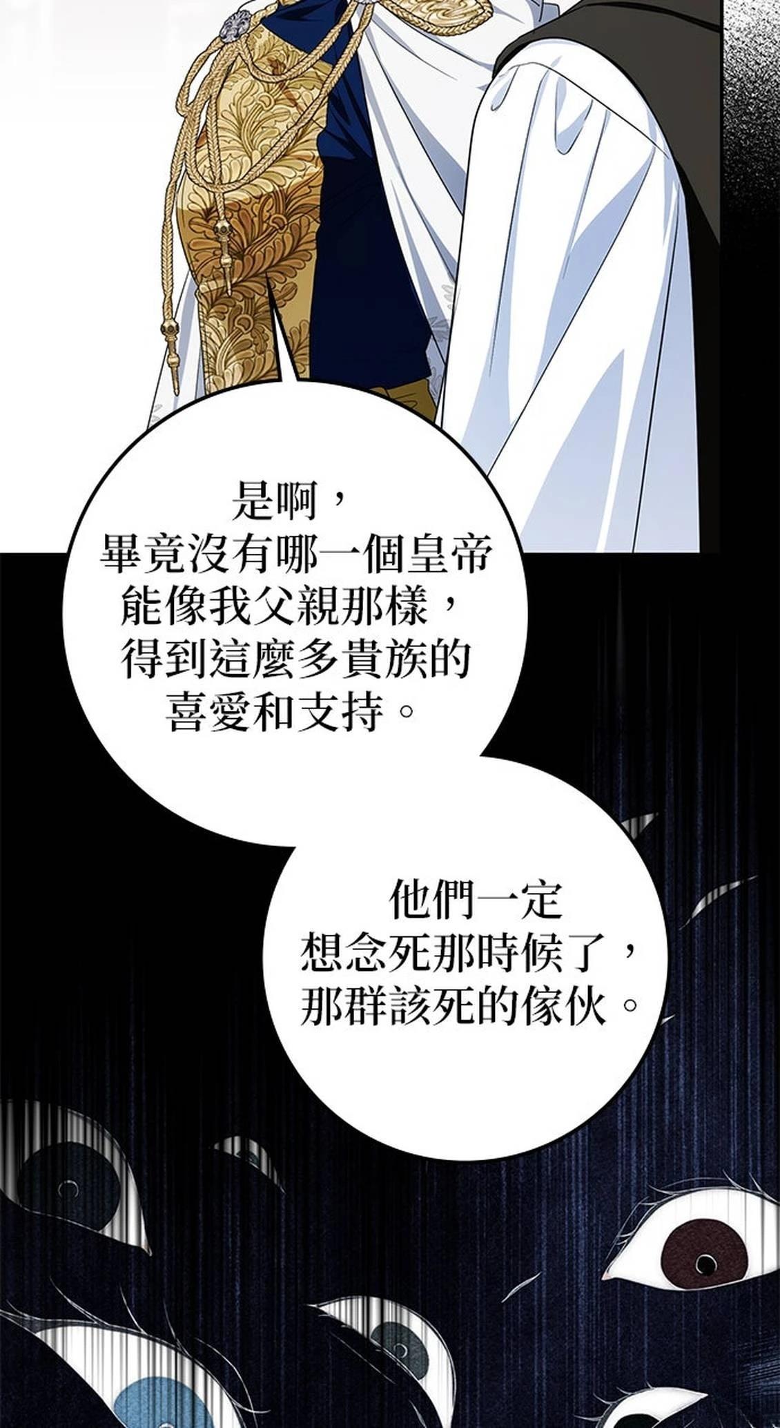 第16话7