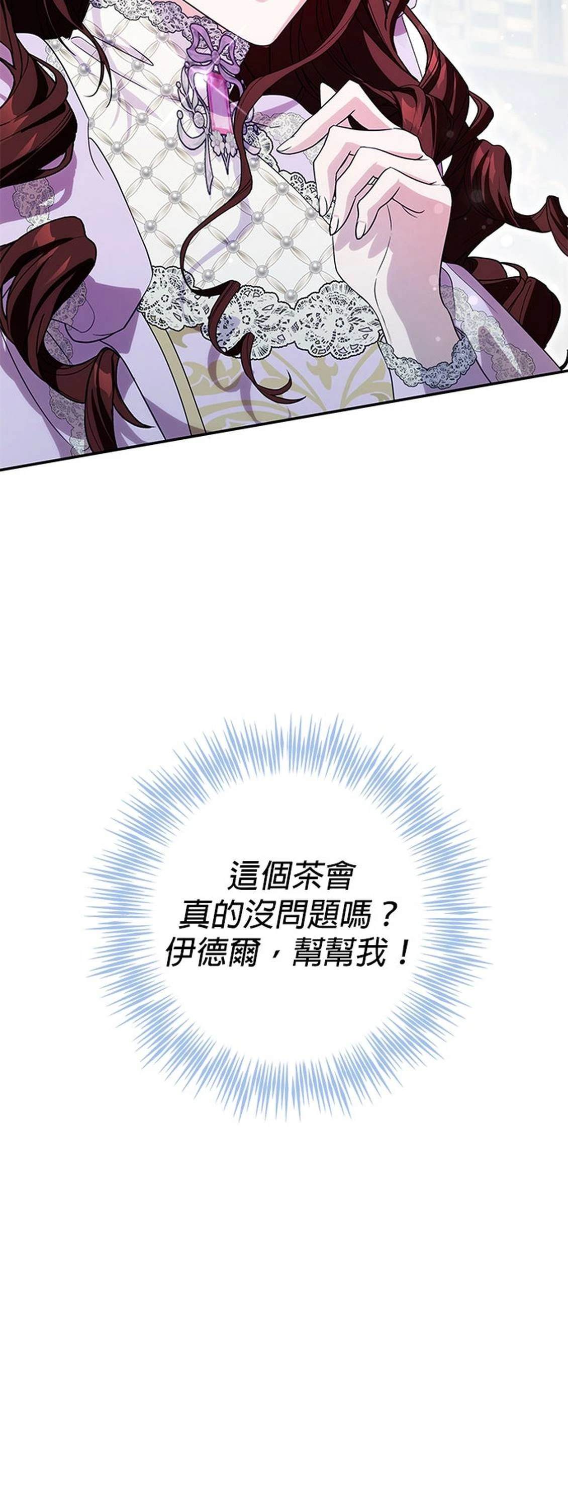 第16话71