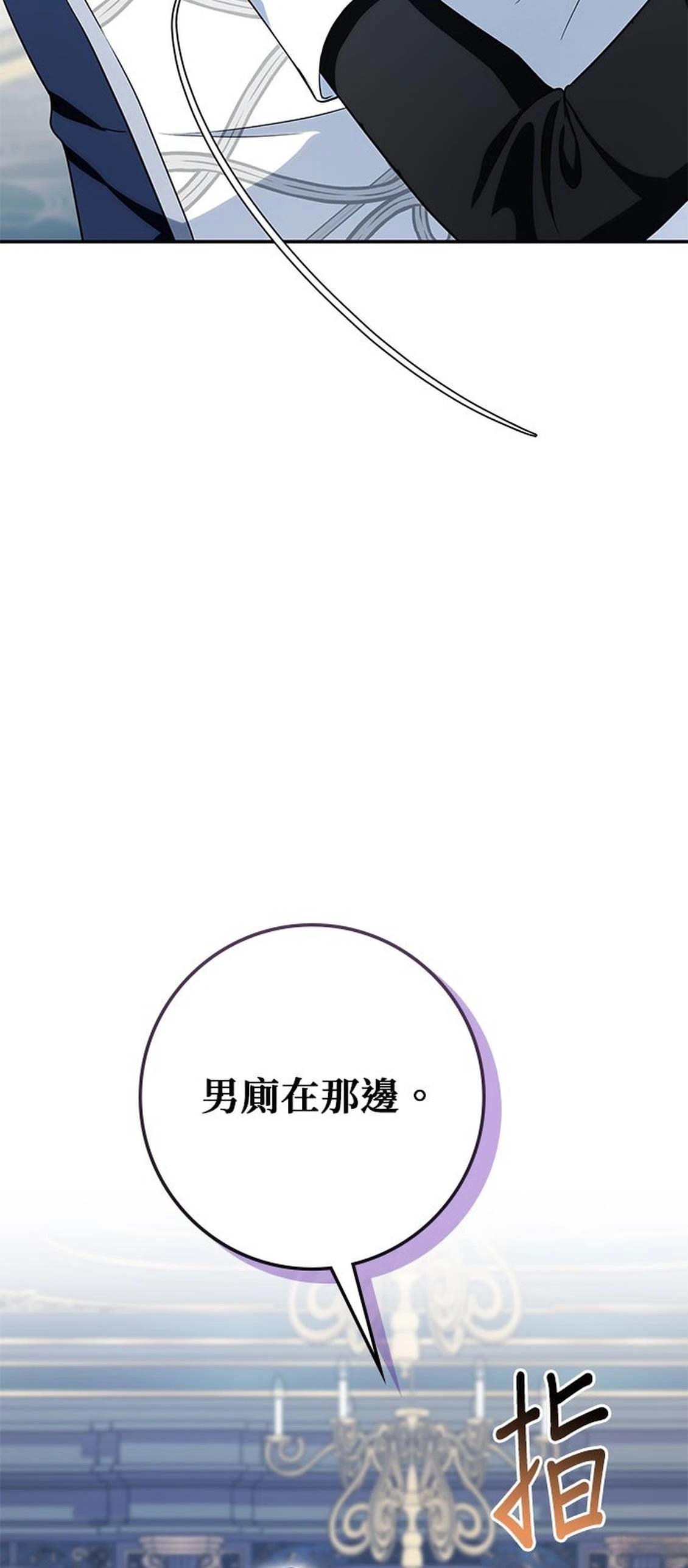 第16话78